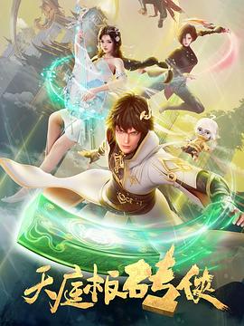恋人们