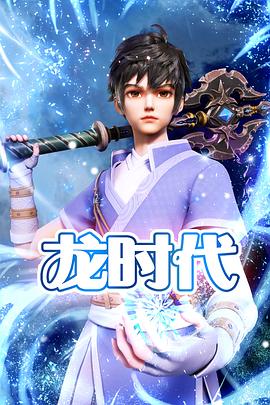 希特勒的男孩