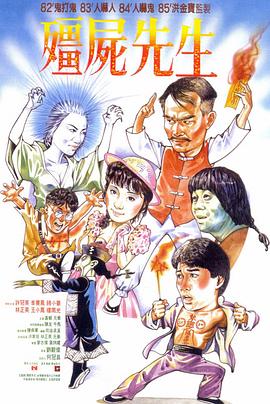 爱森斯坦在瓜纳华托
