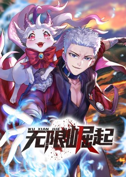 无效申请