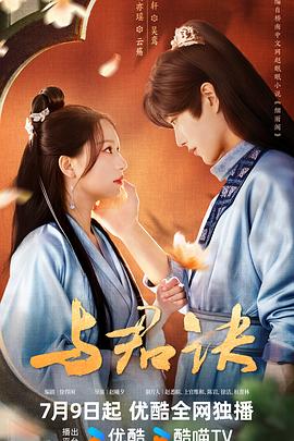 怒放的花儿