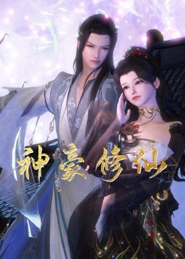 无辜