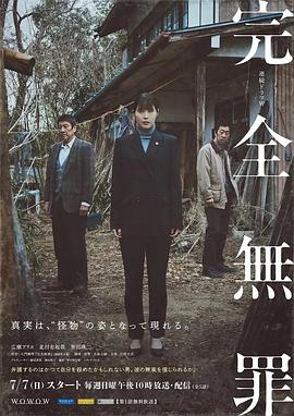 无名三侠客