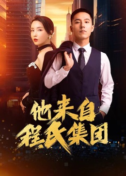 爱情第一课
