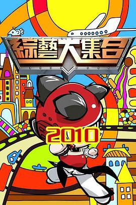 爱玛