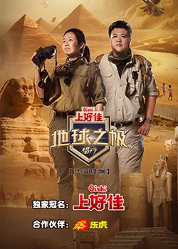 无医可靠