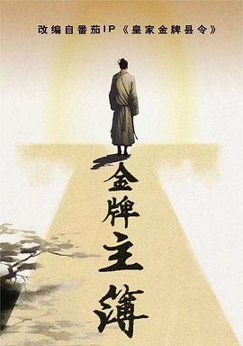 新·假面骑士2023