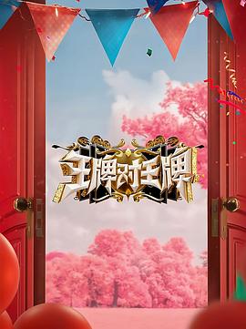 爱情的结果