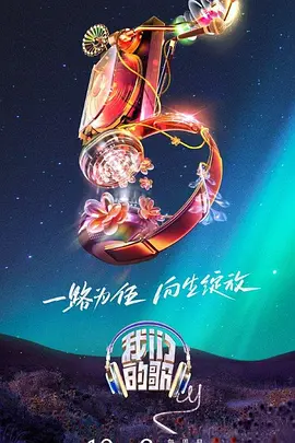焕羽