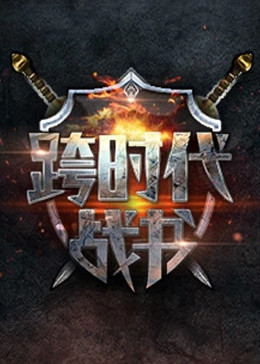 幸存者