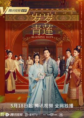 爱的权力