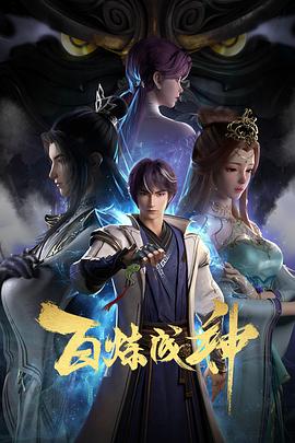 斯巴达