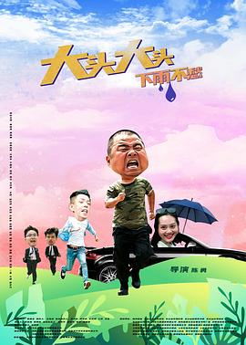 爱的归宿