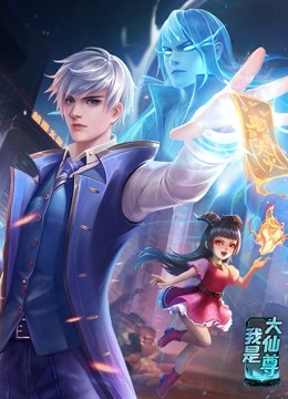 斯诺登