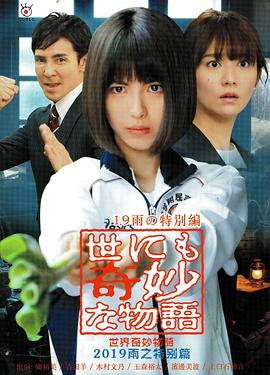 年轻的女王