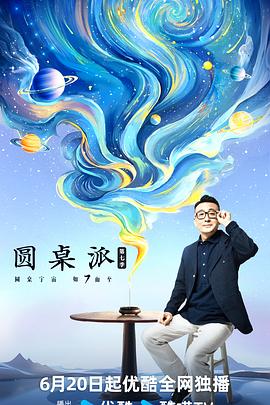 平衡人生