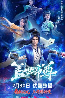 怪笑少女