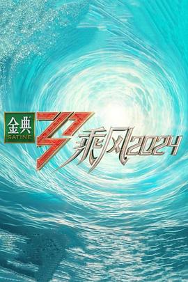 爱的捆绑