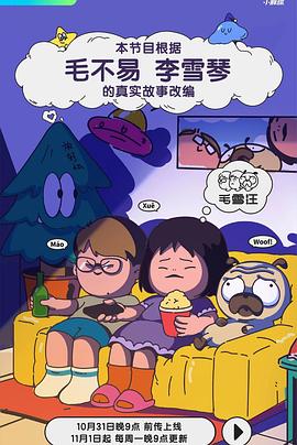 恰同学少年