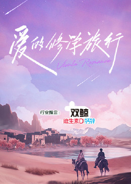 希特勒的男孩
