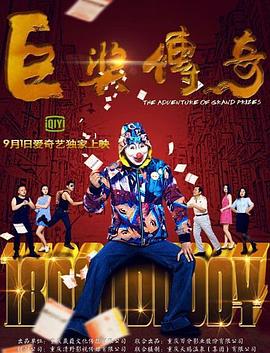 恋恋巴黎