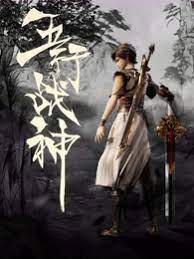 帮派