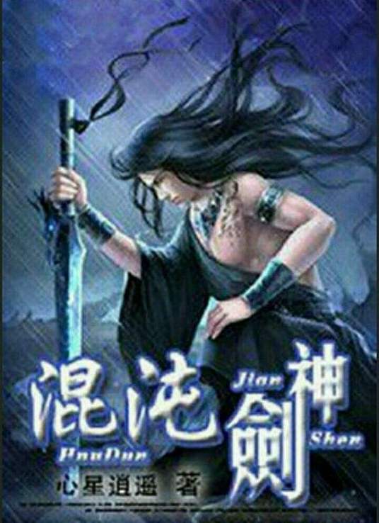 恰同学少年