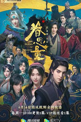 爱情治疗师
