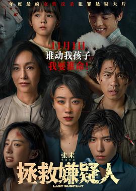 患难兄弟情