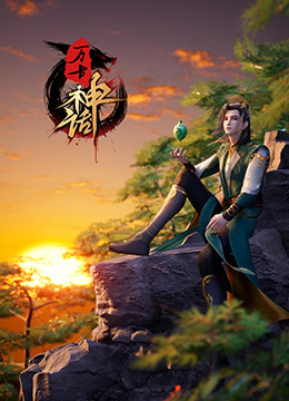 无效申请