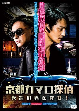 捕狼人生