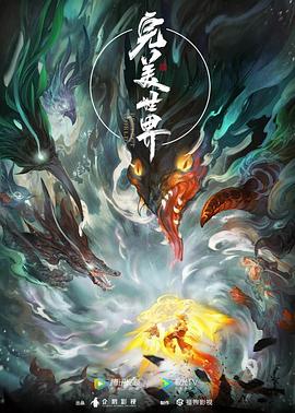 爱无所罪