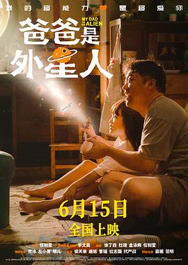 带着魔术盒的男人
