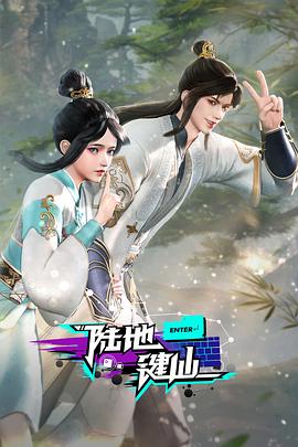 爱情散打