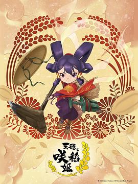 恋上周日