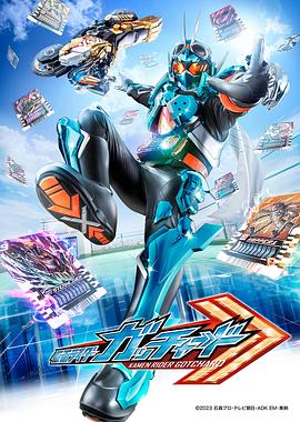 幻灭2021