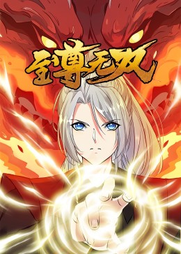 巴尼的人生