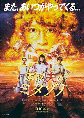 爱情维修站