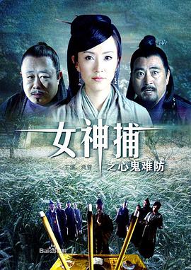 爱情史