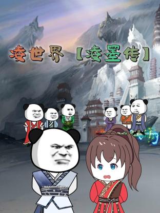 幻灭2021