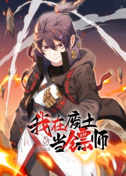 爱妻家