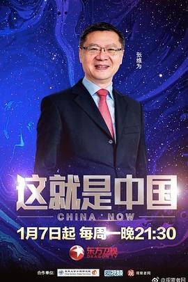 无条件