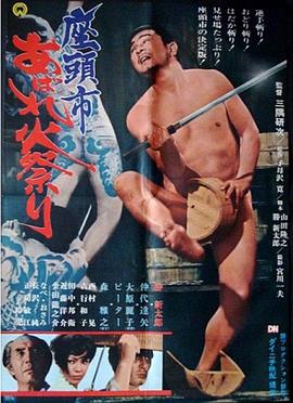 无畏上将高尔察克