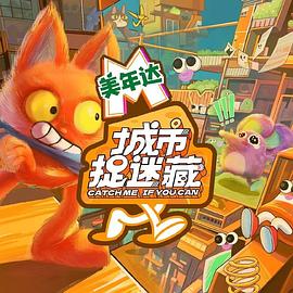 恋恋巴黎