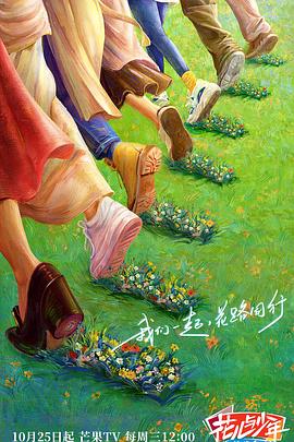 爱民村官