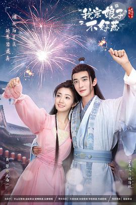 爱情治疗师