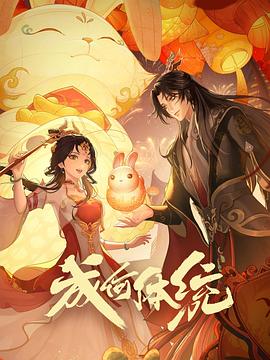 带着魔术盒的男人