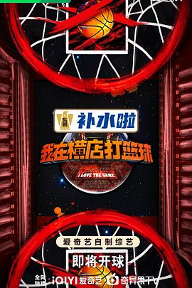 斯图尔特:倒带人生