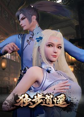 无条件