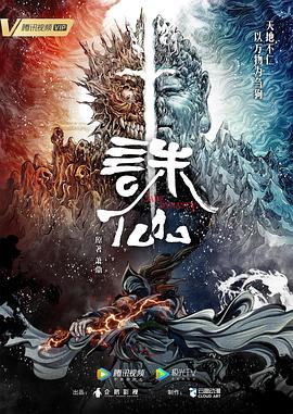 爱火